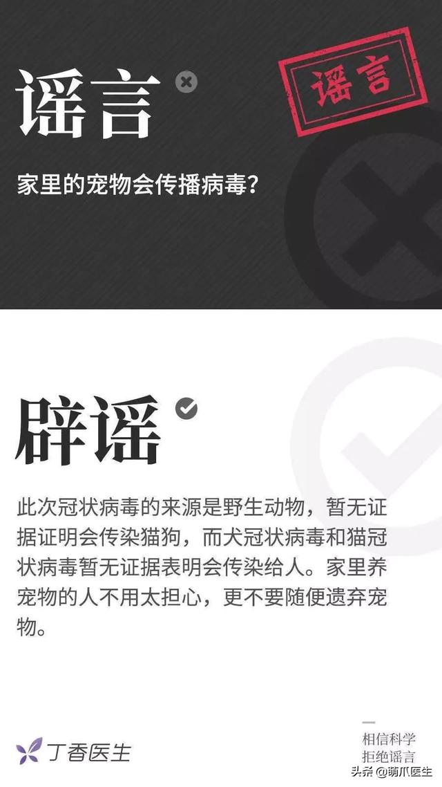 适者生存打一准确生肖的警惕虚假宣传-全面释义、详细解答解释落实
