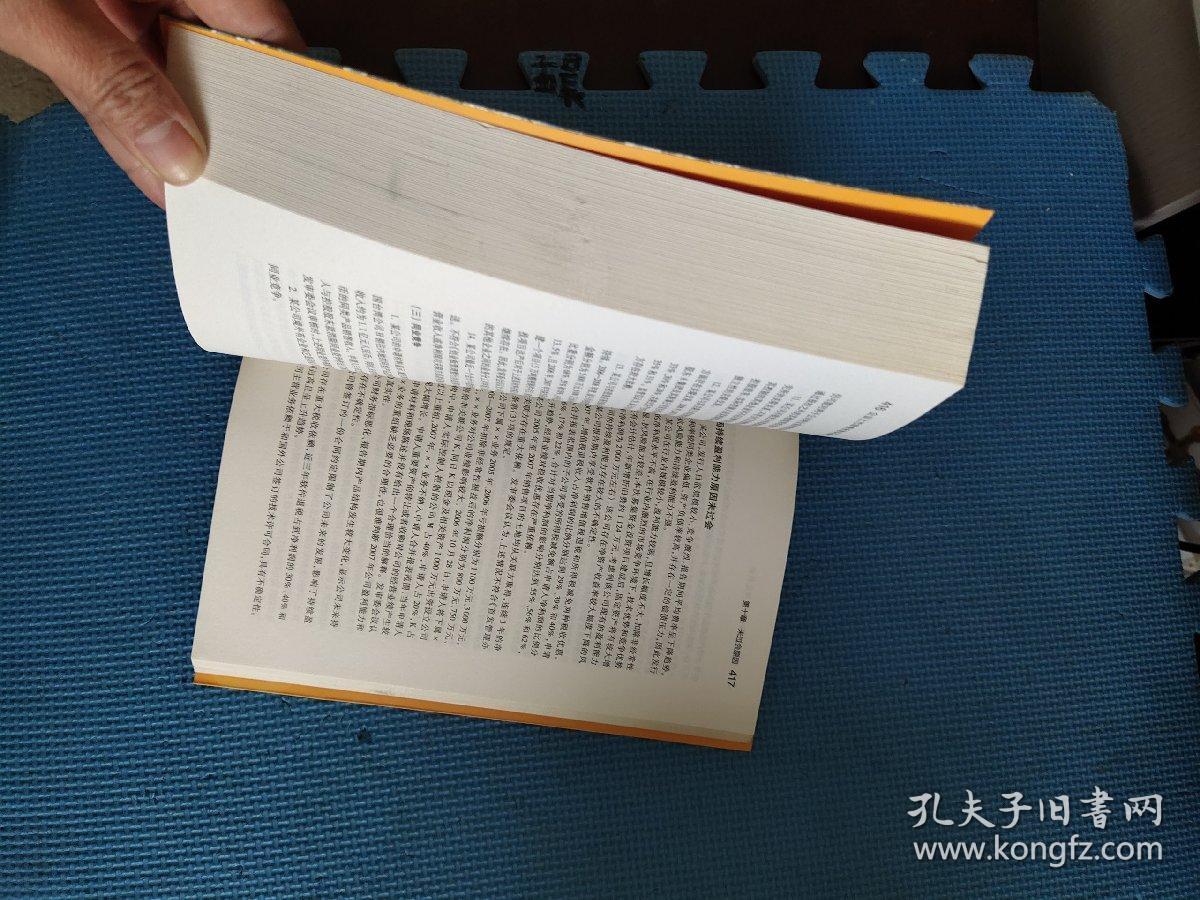 一年运程八九好，二八三七搏一期打一个正确生肖,警惕虚假宣传落实,实证解答解释落实