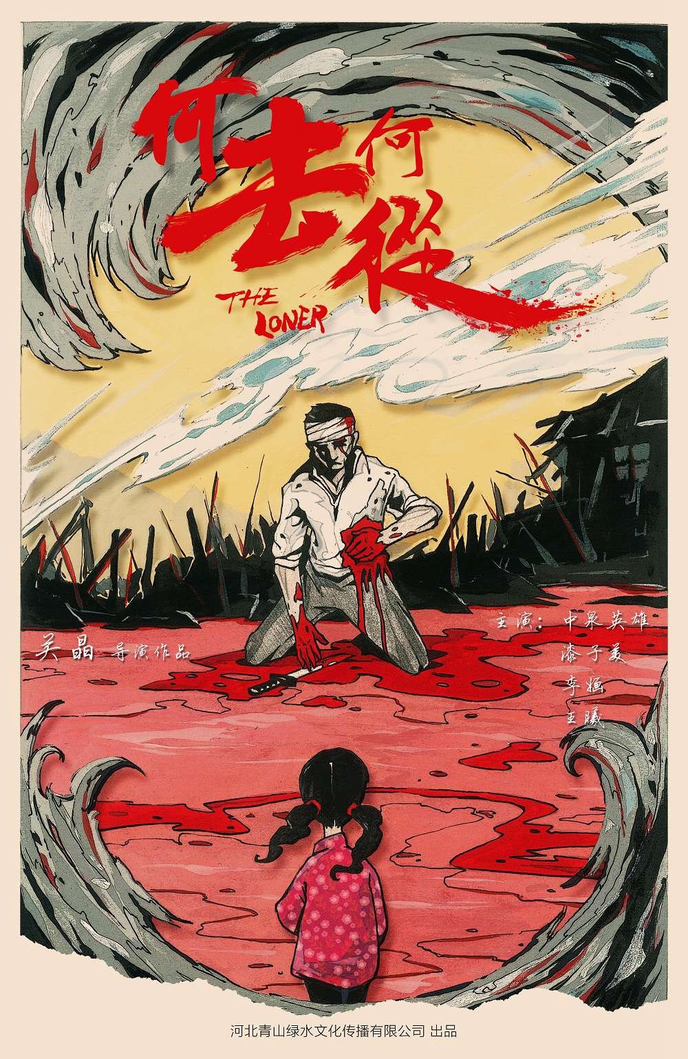 田字出头讲才气，独木成船双木林打一个正确生肖,警惕虚假宣传,前沿解答解释落实