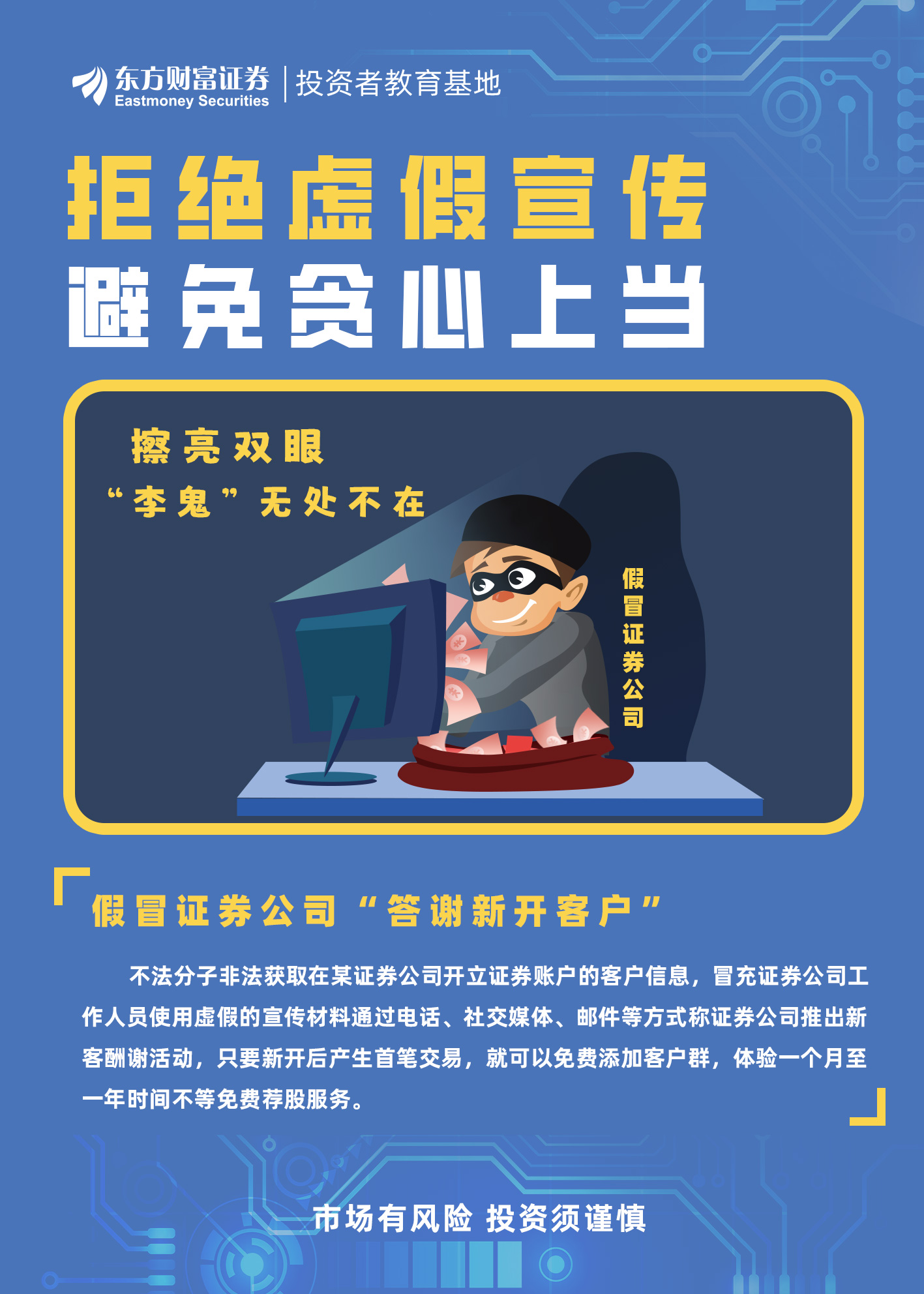 近者聪明远是精 晴雨交替两匈匆打一准确生肖,警惕虚假宣传、全面解答、实时解答解释落实